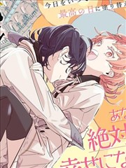 成何体统角色夏侯澹形象图