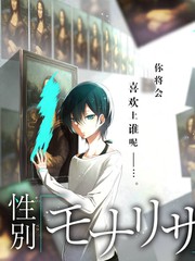 成何体统动画改编画面示意